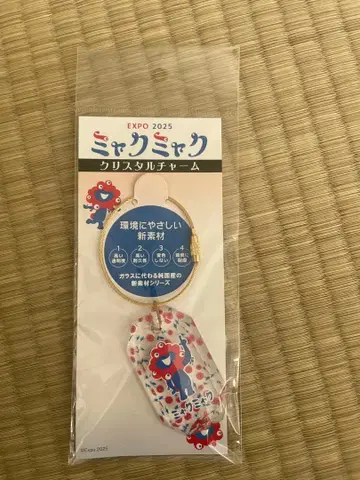 미야쿠미야쿠 크리스탈 참