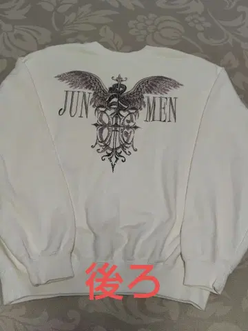 JUNMEN 트레이닝복 맨투맨