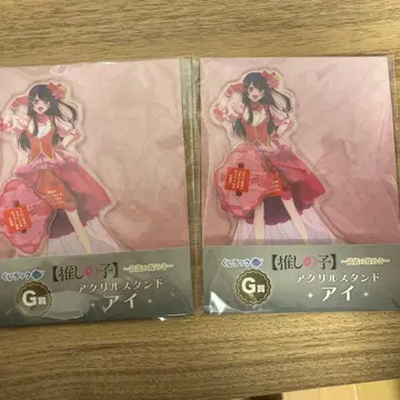 최애의 아이 복권 랙 호시노 아이 G상 아크릴 스탠드