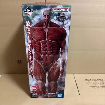 제일복권 진격의 거인 메가 임팩트 라스트 원 초 대형 거인 피규어