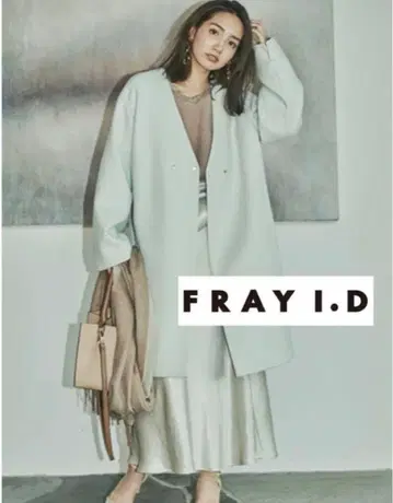 FRAY I.D 프레이 아이디 V넥 노카라 코트 에메랄드 그린