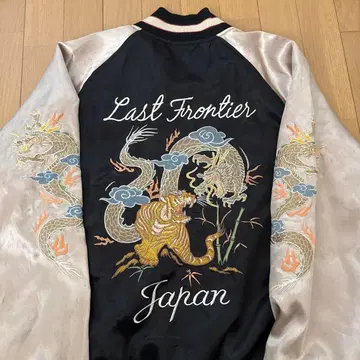 Japan President Last Frontier 스카잔