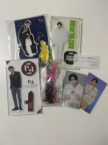 INI 이케자키 리히토 굿즈 아크릴 스탠드 트레이딩 카드 등