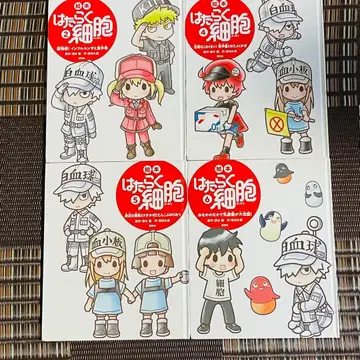 일하는 세포 그림책 2, 4, 5, 6권