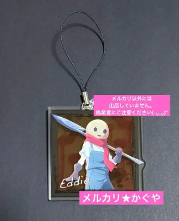 살육의 천사 [레어 2018년 아크릴 스트랩] 에디