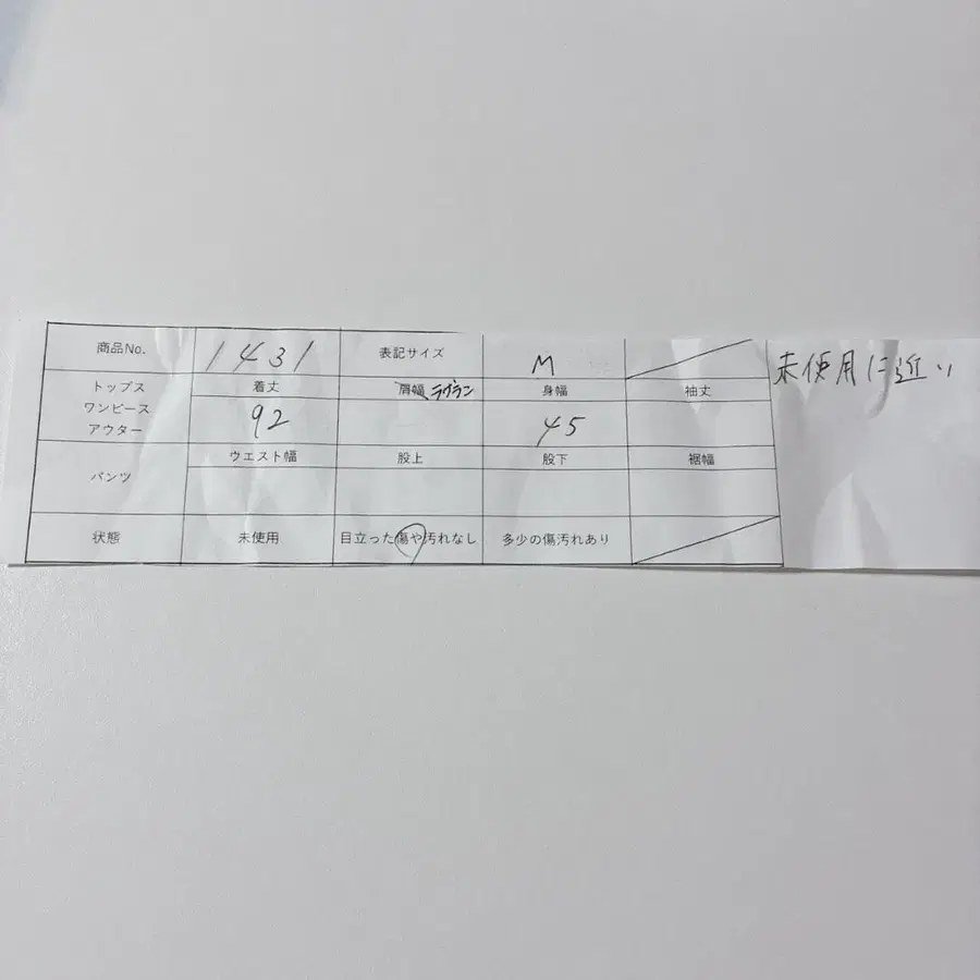 9번째 상품 이미지