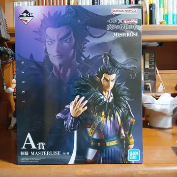 반다이 남코 MASTERLISE A상 환기 미개봉품