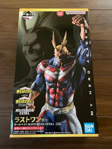 제일복권 나의 히어로 아카데미아 상반된 마음 라스트 원상 올마이트