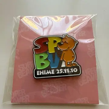 SUPER BEAVER 핑배치