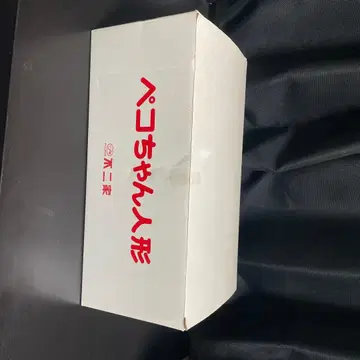 페코짱의 흔들목 인형 후지야