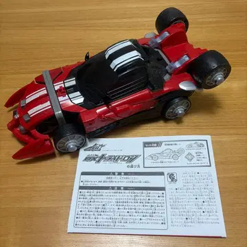 가면라이더 드라이브 삼단 변형 DX 트라이도론