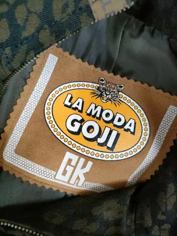 이타리야 브라운 레오파드 자켓