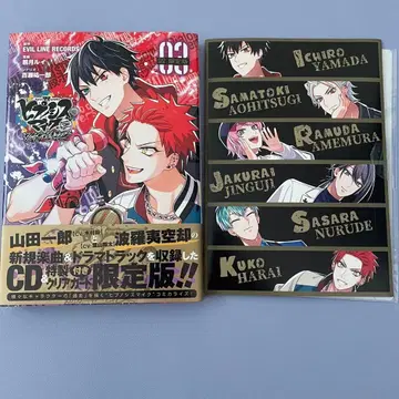 히프노시스 마이크 코미컬라이즈 혜택 CD Double Barrel