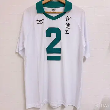 XL 후타쿠치 켄지 하이큐!! 고등학교 유니폼 도호 10주년