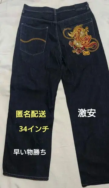 데님 진즈: 자수: 일본풍 패턴: 용: 34인치: 와이드 레그: 와펜: