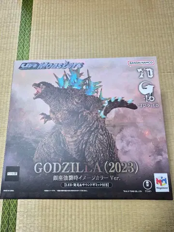 UA Monsters 고질라 (2023) 긴자 강습 이미지 컬러 Ver.