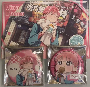 푸른상자 x 나루토 타이야키혼포 초노 히나 캔뱃지 엽서