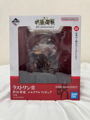 주술회전 라스트 원상 피규어 3체 세트