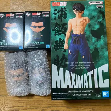 BANDAI MAXIMATIC 유스케 우라메시 세트