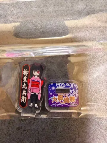 은혼 야규 큐베이 대은혼전 아크릴 스탠드 피규어