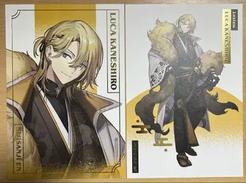 니지산지 en Luxiem 우키요에 엽서 루카