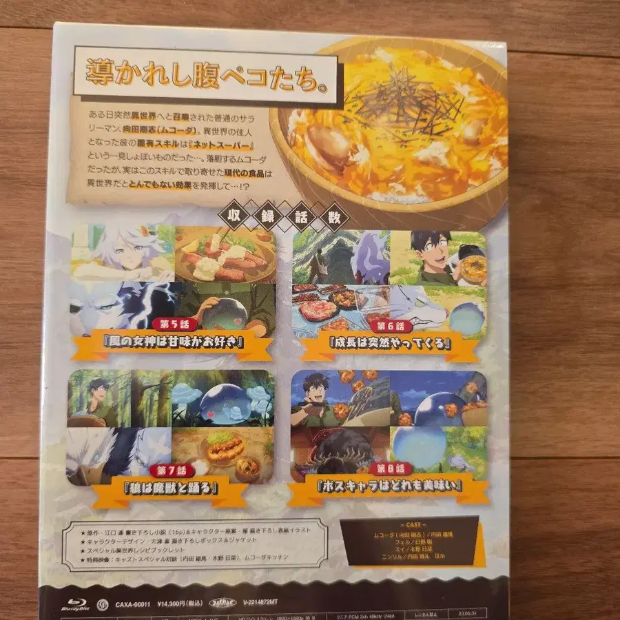 3번째 상품 이미지