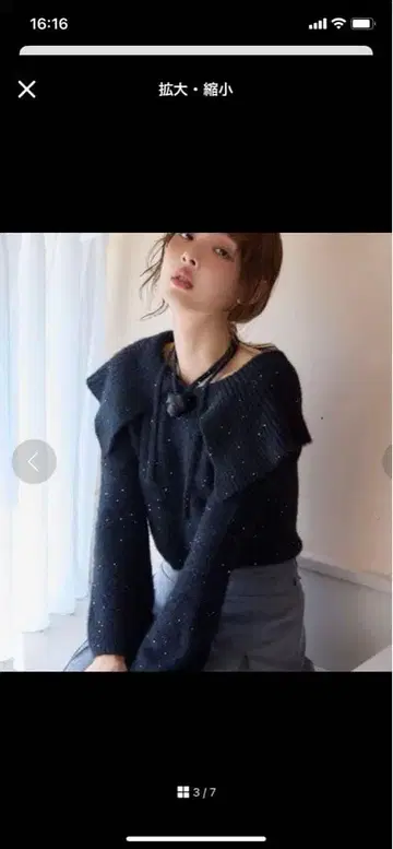 NICE CLAUP 니트 스웨터 블랙