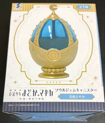 마도카 마기카 캐니스터 미키 사야카