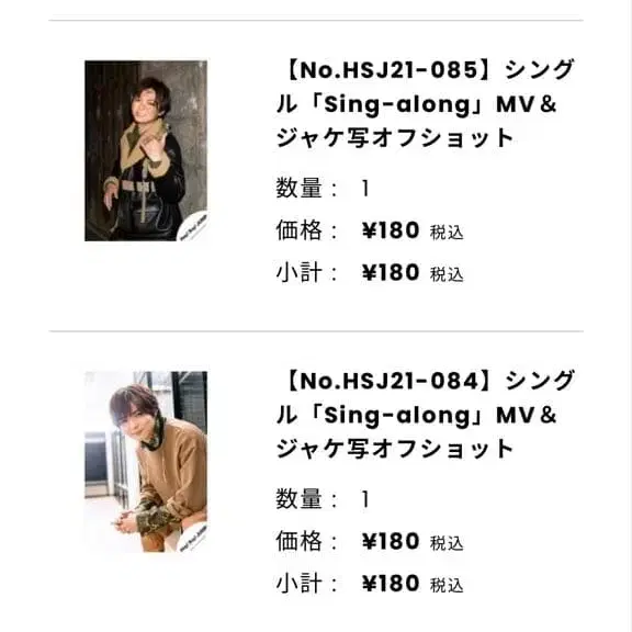 2번째 상품 이미지