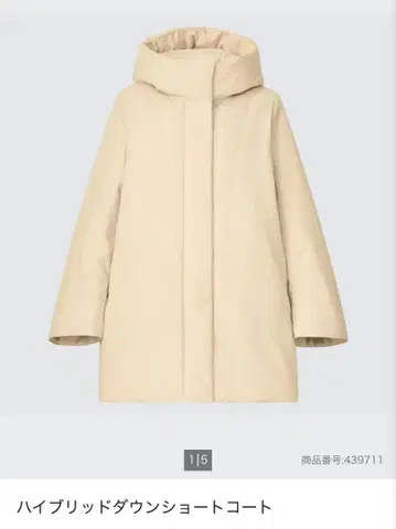 유니클로 하이브리드 다운