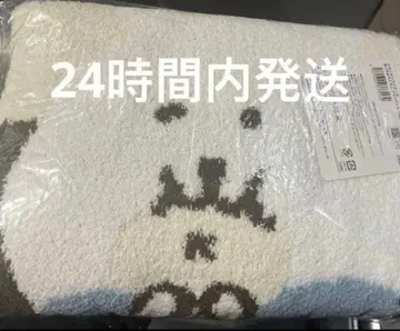 미개봉 새상품 나가노 캐릭터 따뜻한 포근포근 담요 (고기만두)