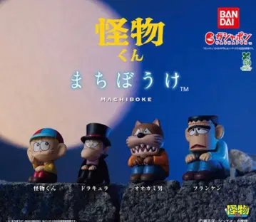 괴물군 기다림 4종 컴플리트 세트