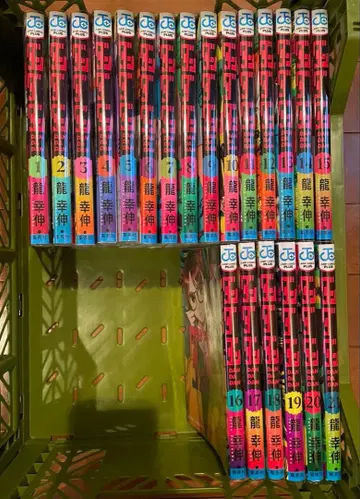 단다단 1-21권 코믹