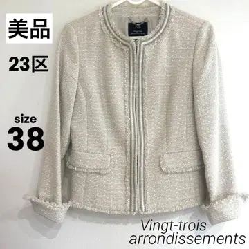[ 새상품급 ] 23구 노카라 트위드 라메 자켓 아이보리 38 프린지