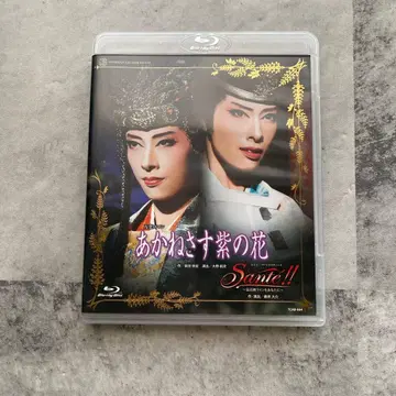 아카네사스 보라색 꽃 Blu-ray 다카라즈카 가극단 하나구미