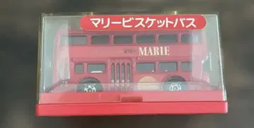 마리 비스킷 버스 빨간색