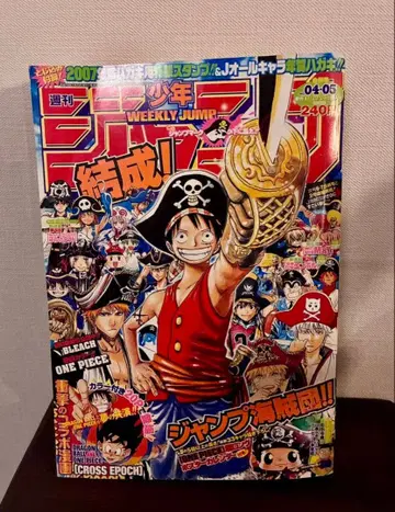 레어 크로스 에포크 게재 원피스 드래곤볼 DRAGON BALL