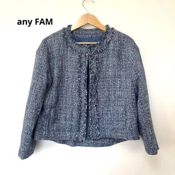 any FAM 애니팜 노카라 자켓 트위드 믹스 M