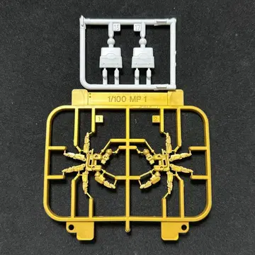 MGEX 스트라이크 프리덤 가동 양손 핸드 부품