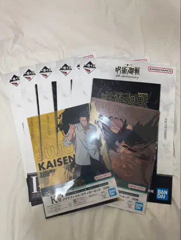 주술회전 5주년 기념 아트북 고죠 사토루