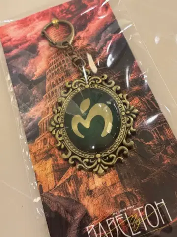 미세스 그린애플 바벨 엠블럼 키링