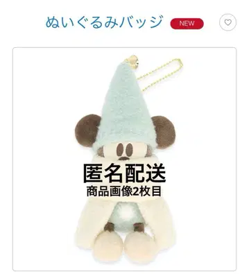 릴린린 바 봉제 인형 배치