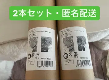 즉시 구매 나의 히어로 아카데미아 TheBeginning 포스터