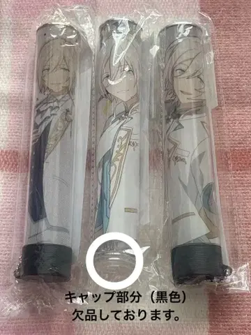 [ 최종 가격 인하 ] 앙스타 응원봉 튜브 fine 텐쇼이 에이치 3점