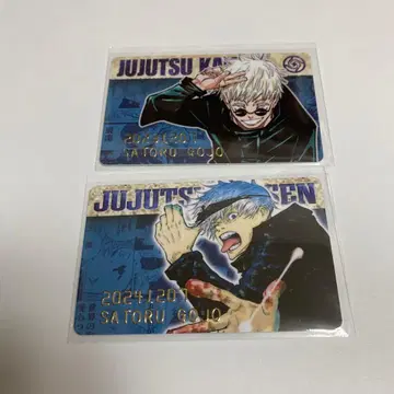 주술회전 생일 컬렉션 카드 2023 2024 고죠 사토루