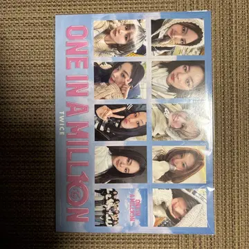 ONE IN A MILLION TWICE 입장자 선물