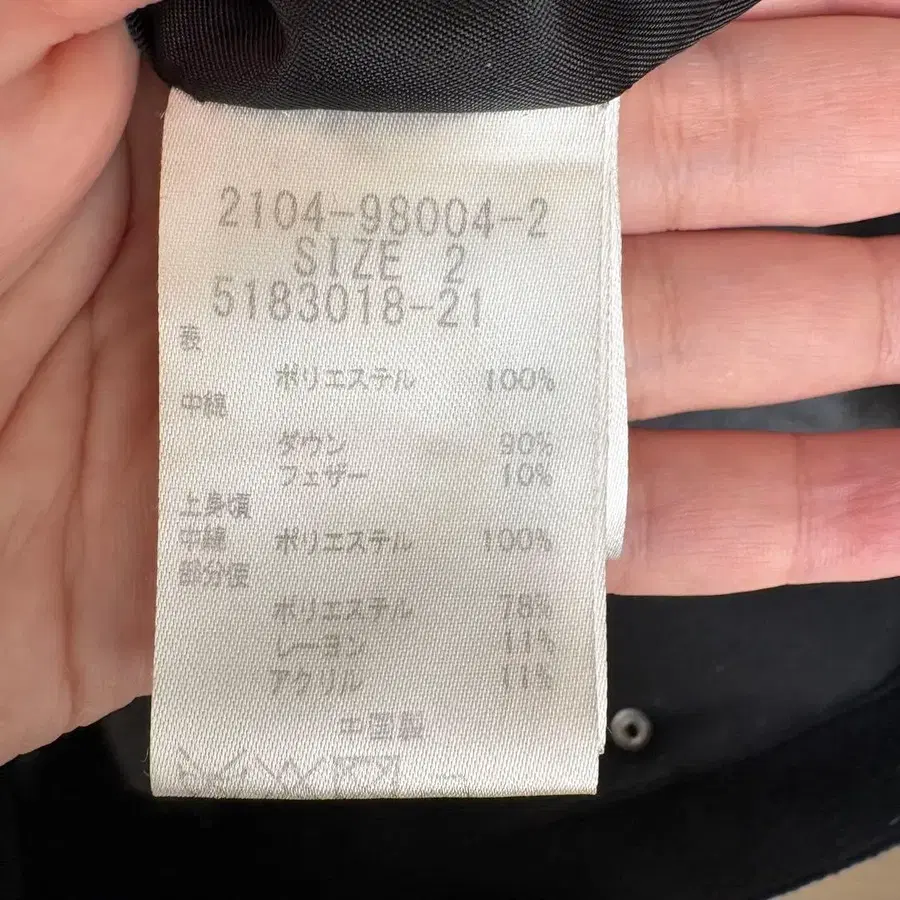 9번째 상품 이미지