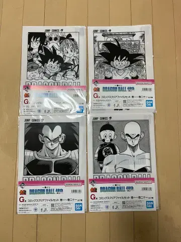 제일복권 드래곤볼 40th 그 첫 번째 G상 클리어 파일