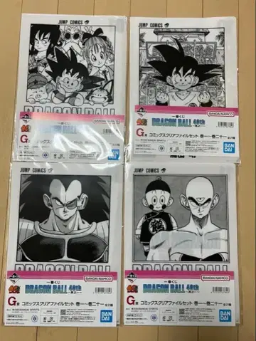 제일복권 드래곤볼 40th 그 첫 번째 G상 클리어 파일