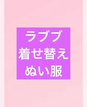 러브브 labubu 봉제 인형 의상 니트 의류 핑크